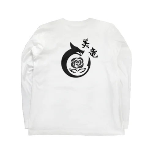 美竜 Long Sleeve T-Shirt