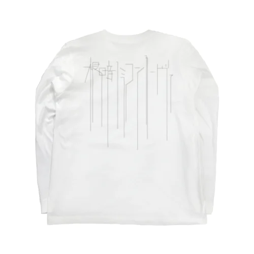 根暗ノミコンノーヴァ　ロゴグッズ Long Sleeve T-Shirt
