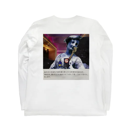 Smoking Long Sleeve T-Shirt