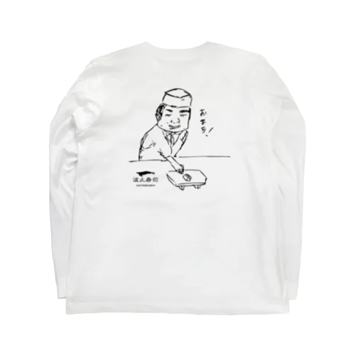 おまちくん Long Sleeve T-Shirt