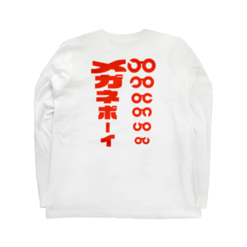 視力検査 Long Sleeve T-Shirt