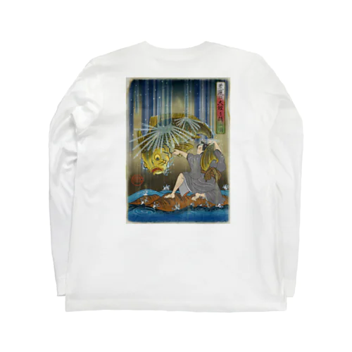 "荒瀧に大鯉を捕ふ圖" #2 Long Sleeve T-Shirt