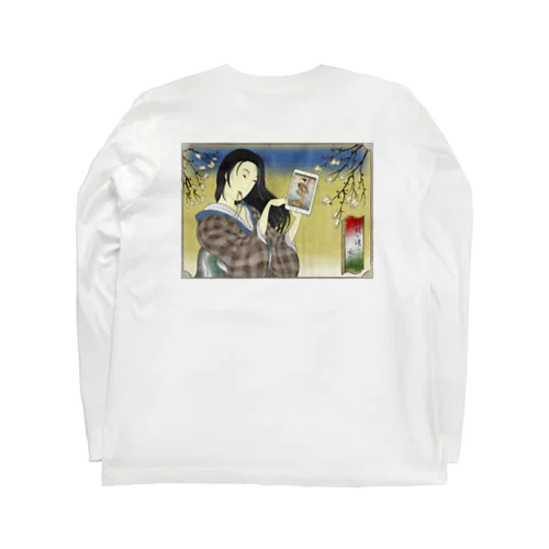 "錦板を遣ふ女の図" #2 Long Sleeve T-Shirt