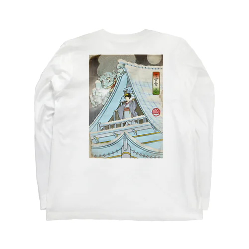 "女雪宮・冬" #2 Long Sleeve T-Shirt