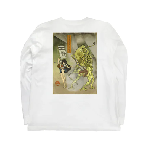 “足軽女子高生討土蜘蛛ヲ”(浮世絵) #2 Long Sleeve T-Shirt