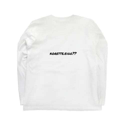 これって英語？？ Long Sleeve T-Shirt