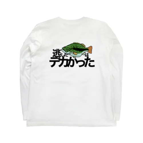 逃した魚はデカかった(ver.ブラックバス) ロングスリーブTシャツ