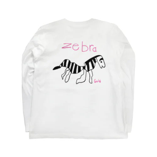 幸せのZebraくん(背面) Long Sleeve T-Shirt