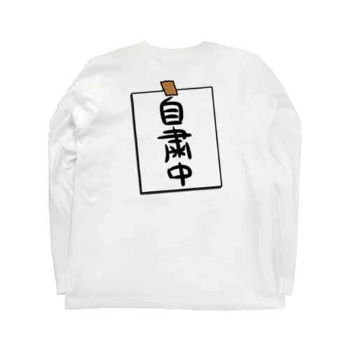 貼り紙風のやつ Long Sleeve T-Shirt