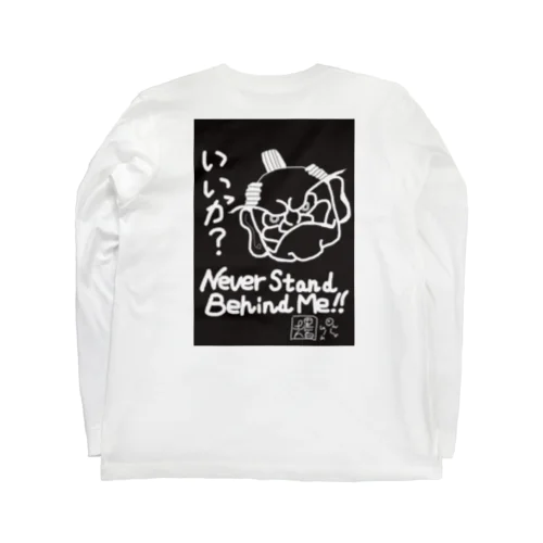 オリジナルTシャツ(百戦錬磨のモノノフ) Long Sleeve T-Shirt