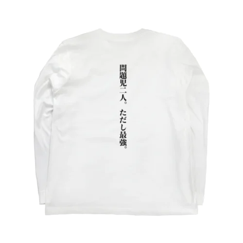 親友 Long Sleeve T-Shirt