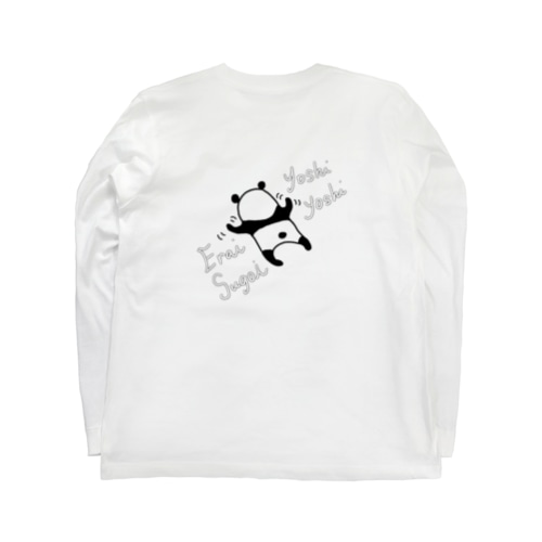 ヨシヨシパンダ Long Sleeve T-Shirt