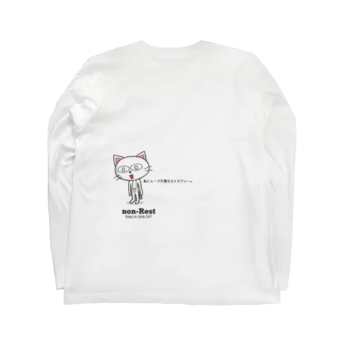 私にムーブを教えてください。ボルダリング Long Sleeve T-Shirt