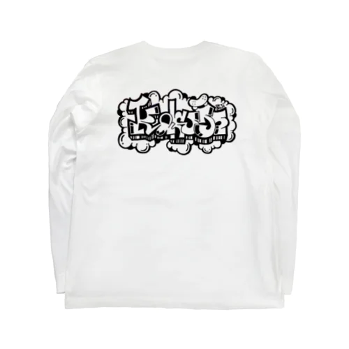  ｽｹﾎﾞｰ🛹ꫛꫀꪝ✧‧˚𝕊𝕂𝔸𝕋𝔼ファッション Long Sleeve T-Shirt