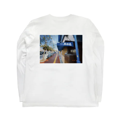 kush Long Sleeve T-Shirt