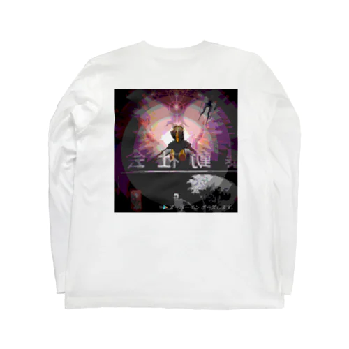 Boss Battle Long Sleeve T-Shirt