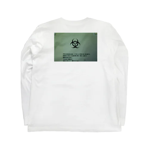 危 Long Sleeve T-Shirt