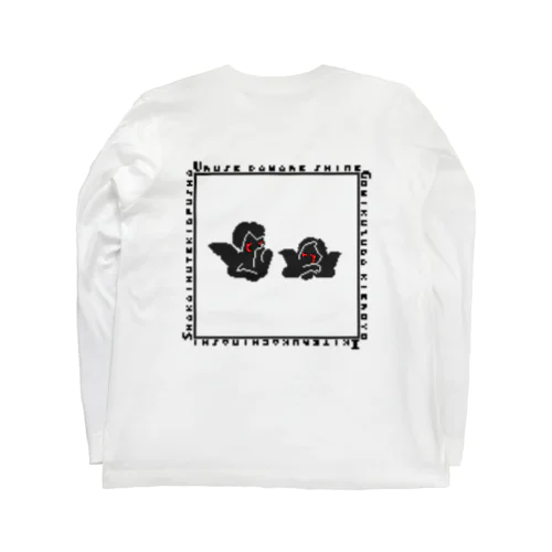 よく見たら暴言吐いてるT Long Sleeve T-Shirt