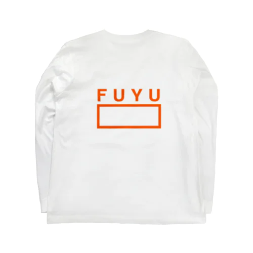 FUYUオレンジ背面 Long Sleeve T-Shirt