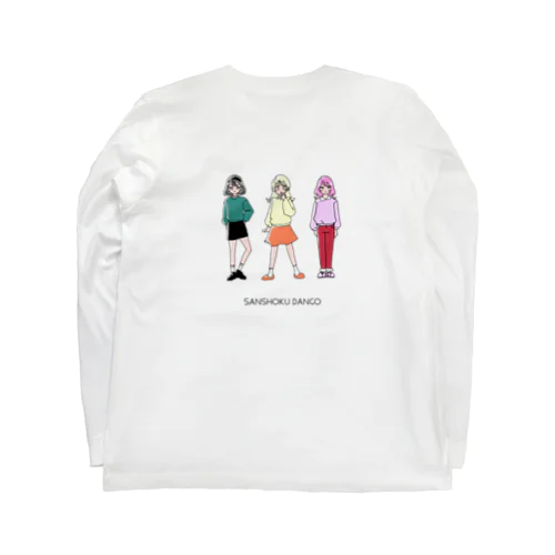 三色団子ちゃん・ブルベ冬向け Long Sleeve T-Shirt