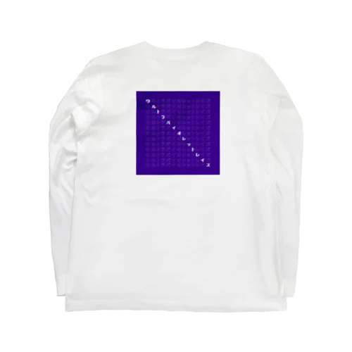 Ultraviolet rays Long Sleeve T-Shirt