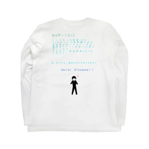 豆知識　『くしゃみの速さ』Ver.2 Long Sleeve T-Shirt