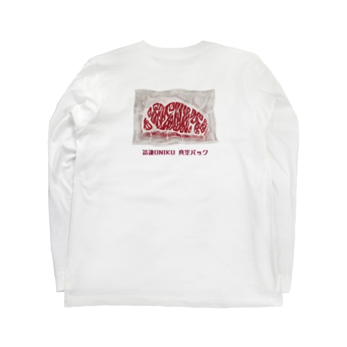 【バックプリント】 冷凍お肉 真空パック Long Sleeve T-Shirt