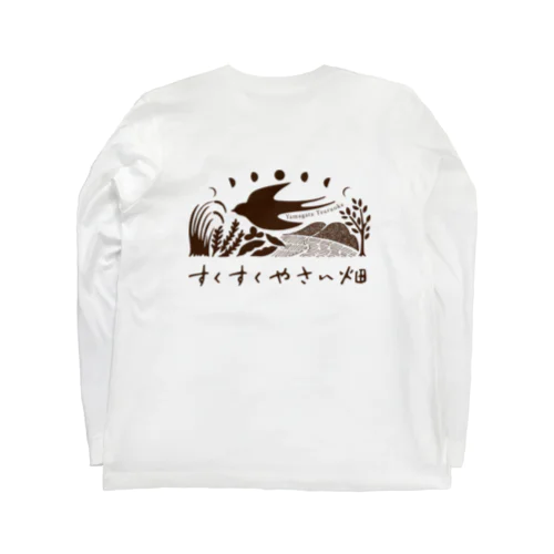 すくすくやさい畑 ロングスリーブTシャツ