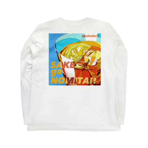 夏の新曲 Long Sleeve T-Shirt