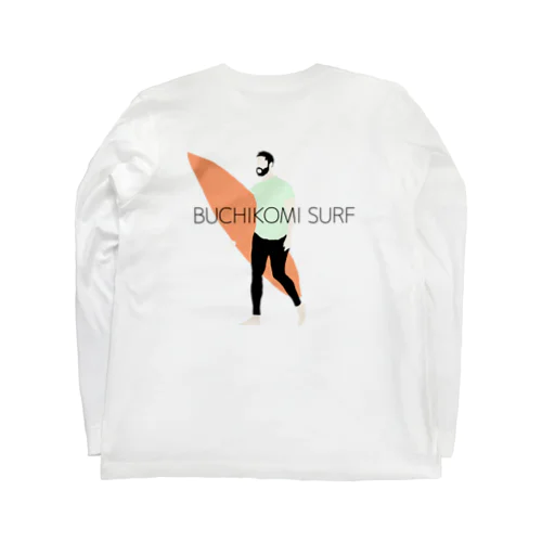 ぶちこみサーフ 롱 슬리브 티셔츠