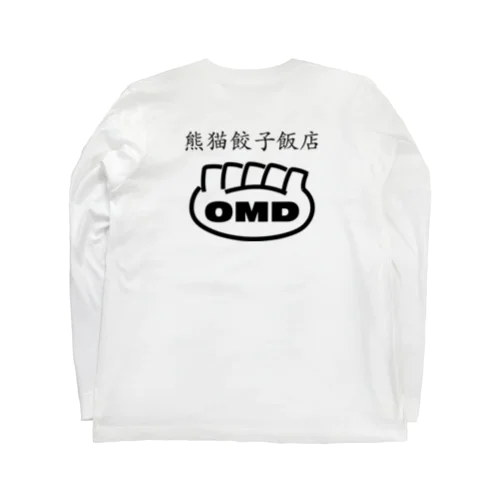 熊猫餃子飯店01 ロングスリーブTシャツ