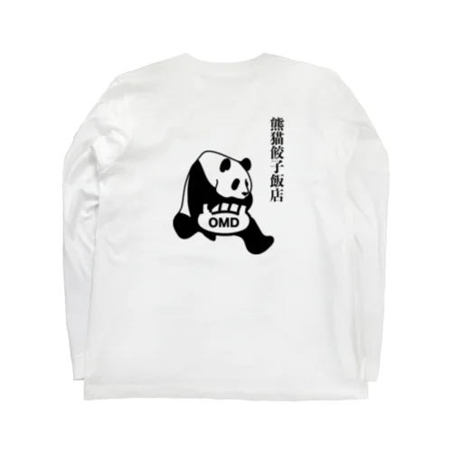 餃子パンダ Long Sleeve T-Shirt