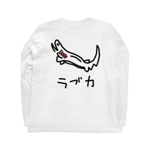 【バックプリント】ラブカ ロングスリーブTシャツ