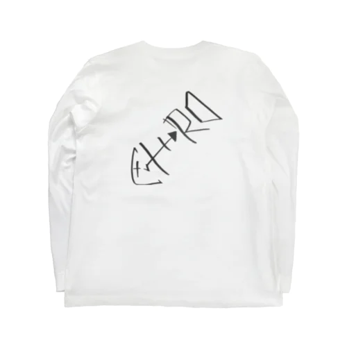 H→R「平成〜令和」 Long Sleeve T-Shirt