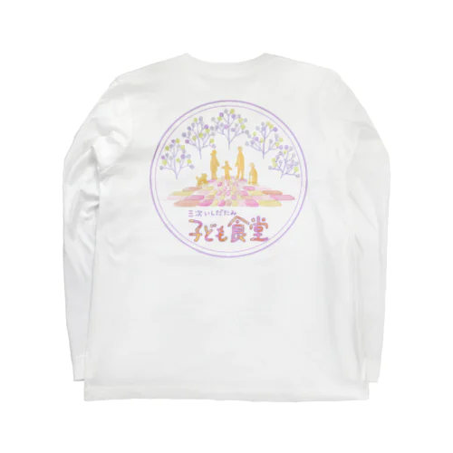 三次いしだたみ子ども食堂公式グッズ Long Sleeve T-Shirt