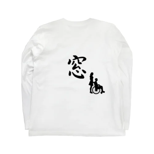 裏窓 Long Sleeve T-Shirt