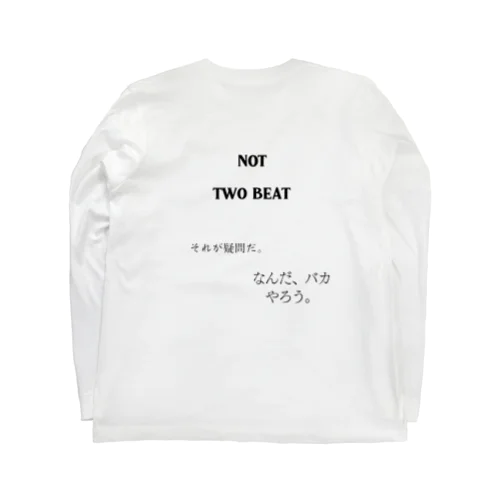 ツービート　or　not　ツービート Long Sleeve T-Shirt