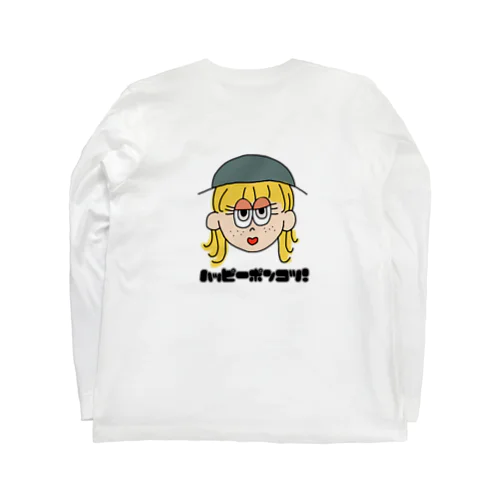 はっぴーぽんこつ〜！ Long Sleeve T-Shirt