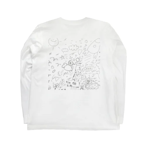 なたのコの背中に集合 Long Sleeve T-Shirt