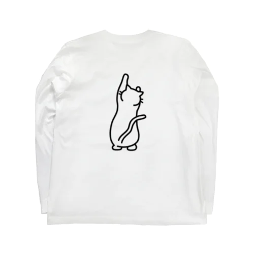 きになるねこ Long Sleeve T-Shirt