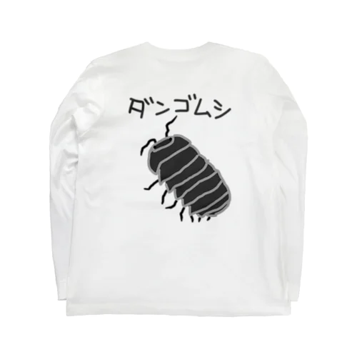 だんごむし ロングスリーブTシャツ