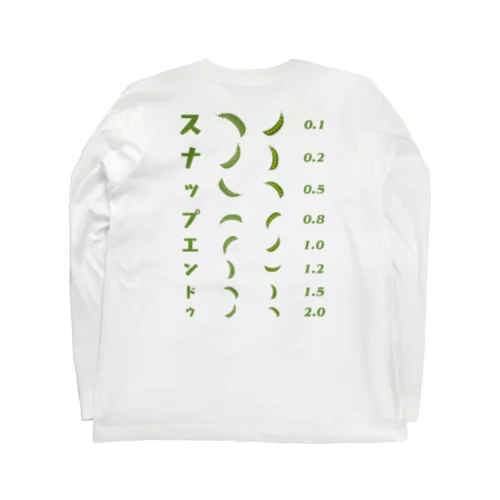 [★バック] スナップエンドウ【視力検査表パロディ】 ロングスリーブTシャツ