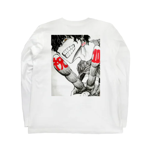 見つけてくれてありがとう Long Sleeve T-Shirt