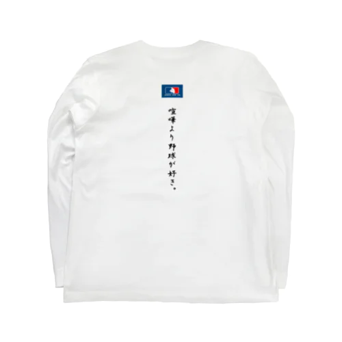 チョップス Long Sleeve T-Shirt