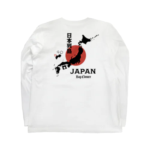 [★バック] 日本列島の四国が『パンの袋とめるやつ』でも意外と気付かない説 ロングスリーブTシャツ