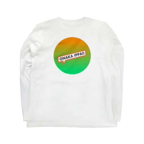 Sunset gradation Long Sleeve T-Shirt