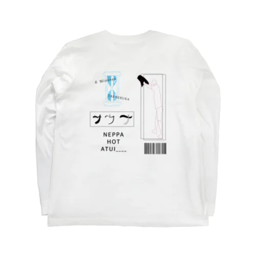 サウナおしゃれバーコード入りデザイン Long Sleeve T-Shirt