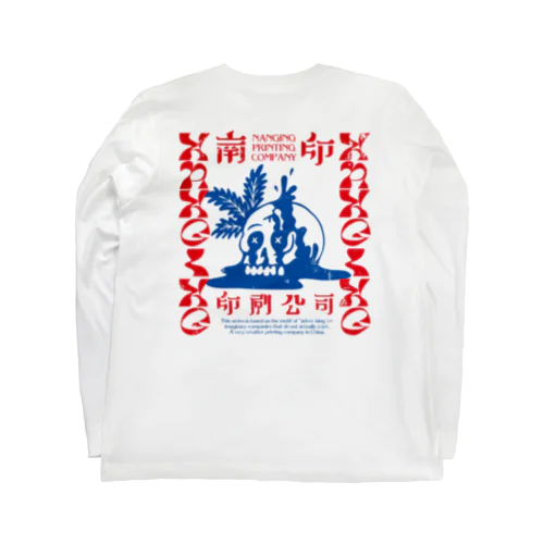 南印印刷公司 スタッフアイテム ロングスリーブTシャツ