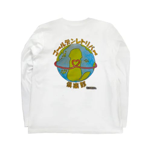 ゴールデンレトリバー倶楽部 Long Sleeve T-Shirt