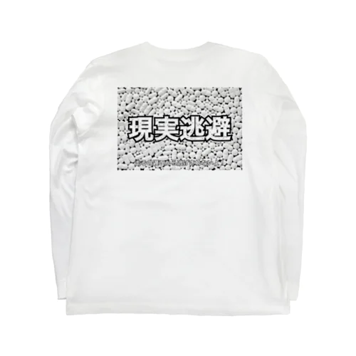 現実逃避 ロングスリーブTシャツ